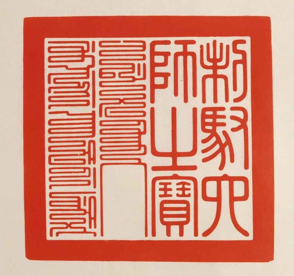 国宝清代乾隆皇帝指定的代表国家政权的二十五方宝玺