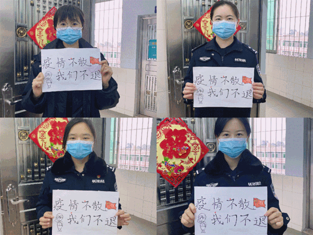 疫情不散,我们不退 党旗在哪,我就在哪 关键时刻,我先行