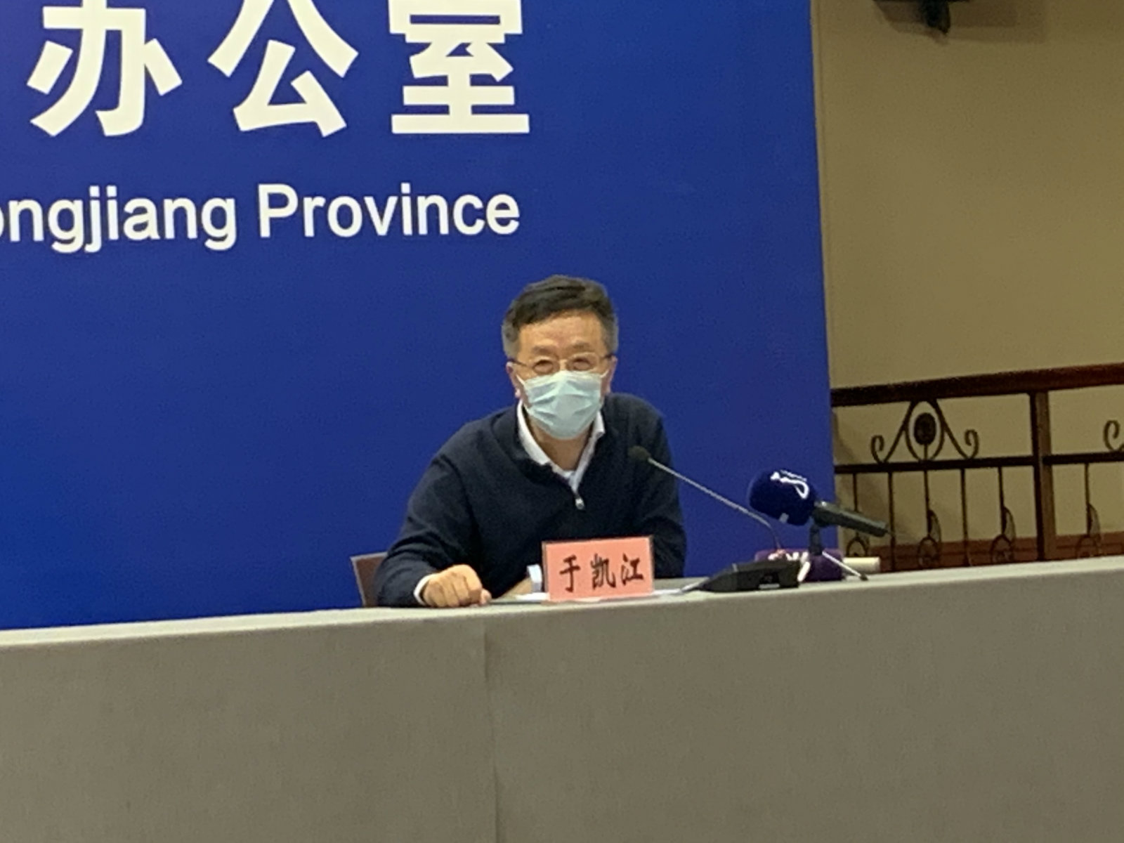 哈医大一院院长于凯江重症救治中心不会影响周边居民不会造成污染