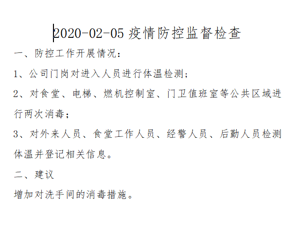 企业外来人口不登记怎么处罚_薛之谦天外来物图片(2)