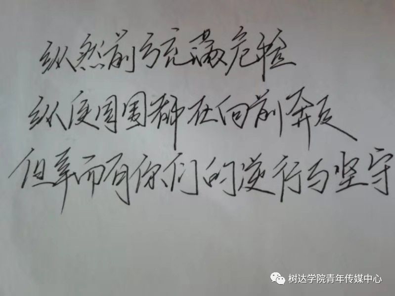 抗疫援战简谱_抗疫图片