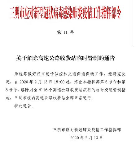 龙岩地区有多少人口_龙岩地区地图全图(2)