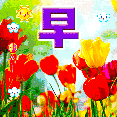 cc48dc86feb94591bece0d9f917bda62.gif