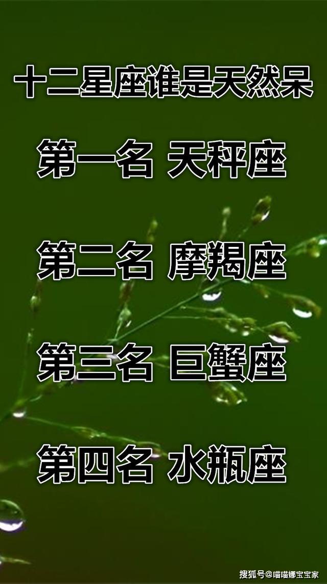 什么萌深成语_成语故事图片