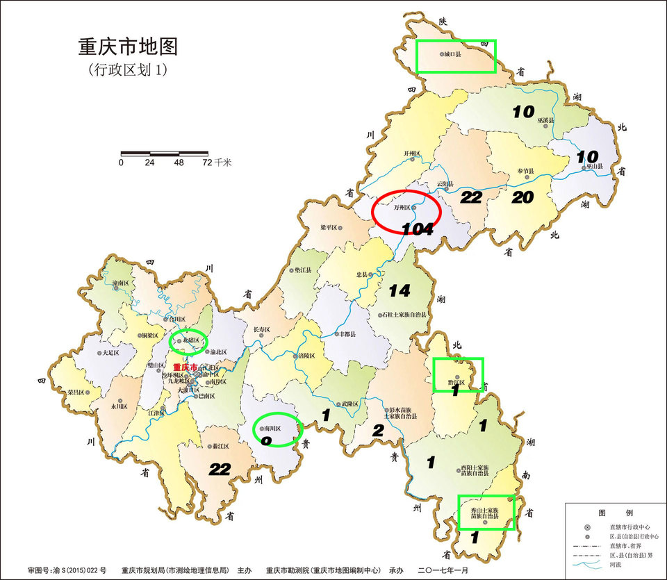 原创重庆主城的后花园被疫区夹击的北碚为何无人感染肺炎