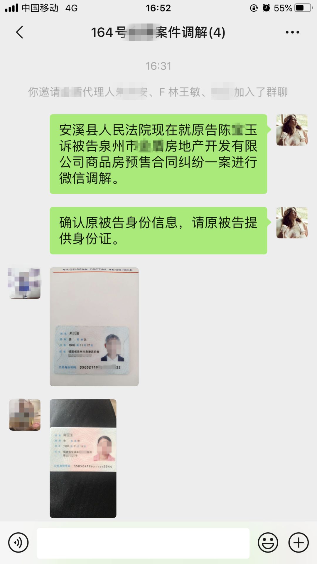 cf10c17837eb4361be4f371187cc5b96.jpeg