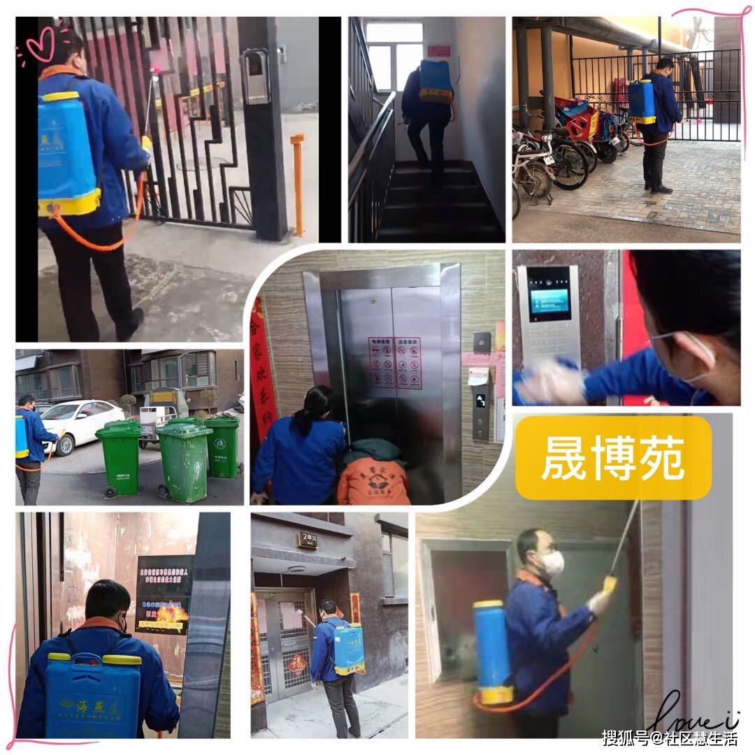 疫情下的物业人,坚守岗位，冒着生命危险，力挽狂澜，冠毒无情人有情_防控