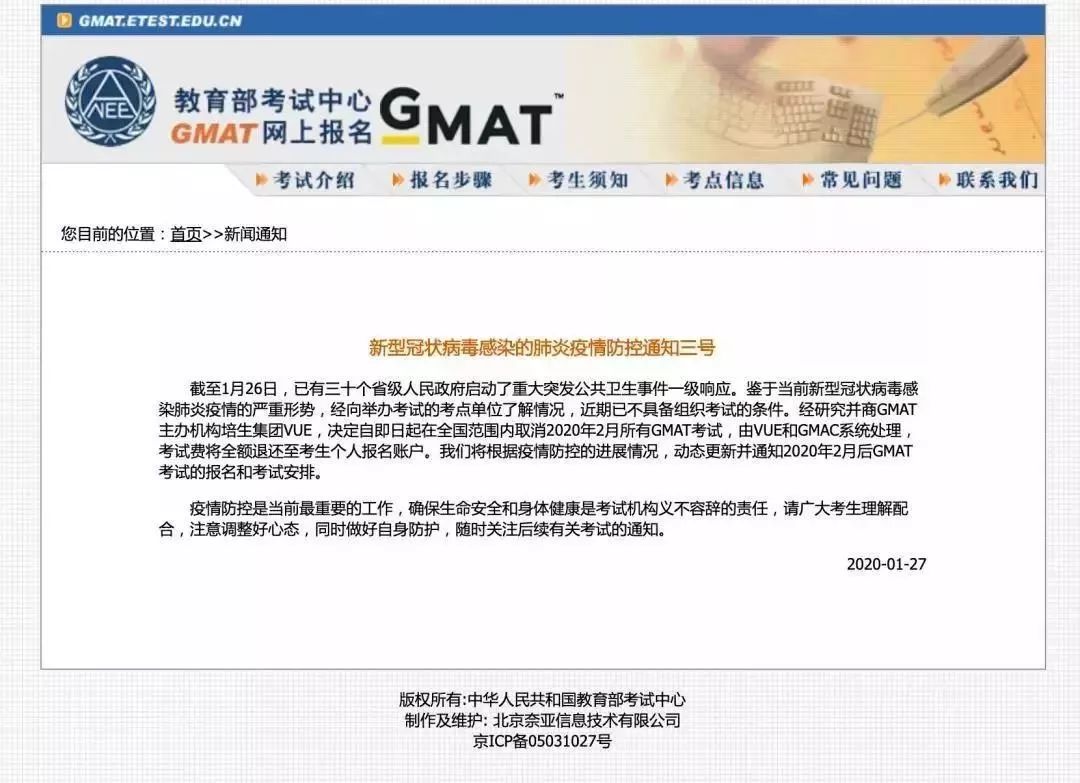 突发！3月份雅思考试取消！还有比今年应届生更惨的吗？