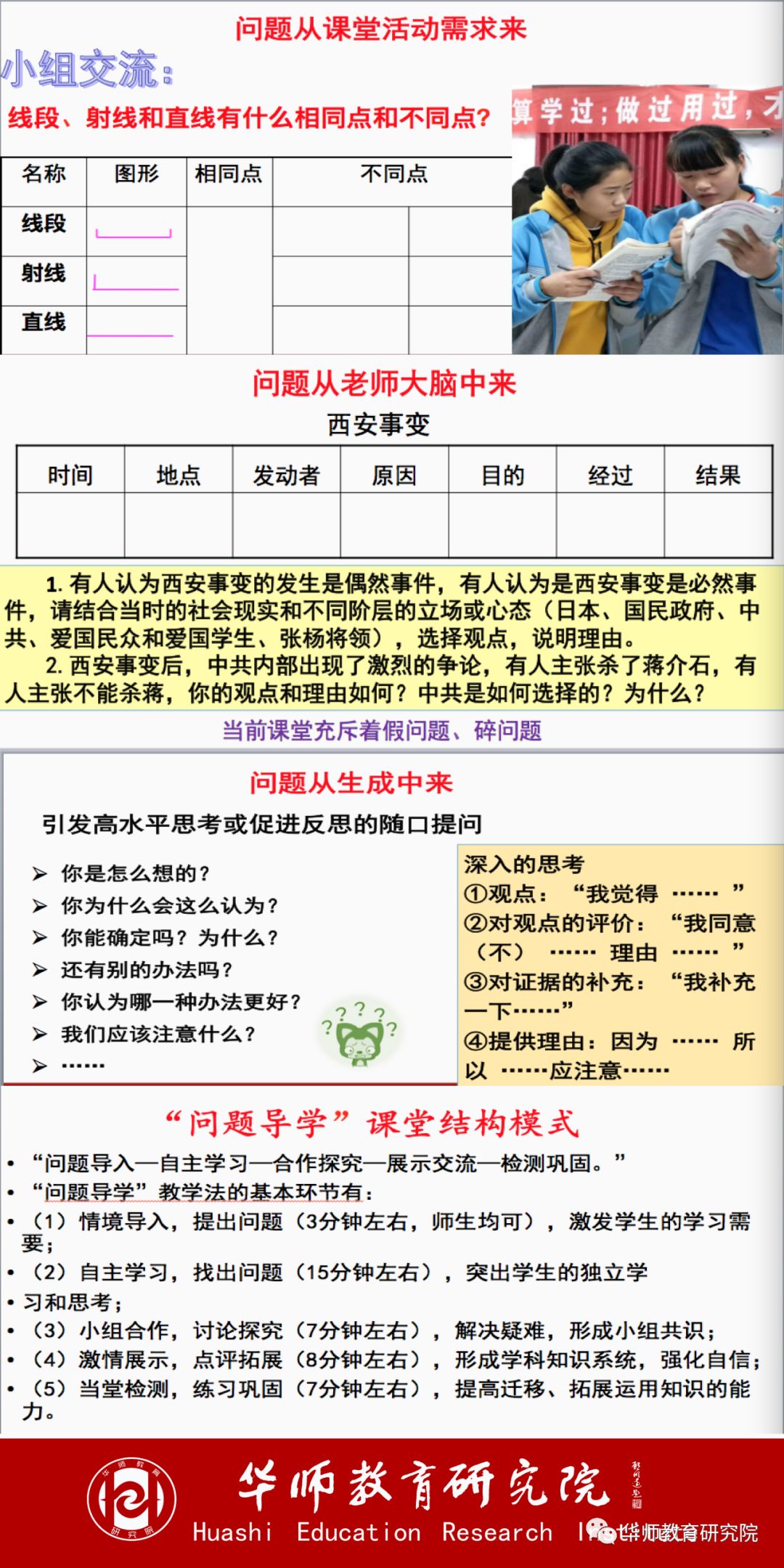 d50375d66d7b4999b991461e78b26301.jpeg