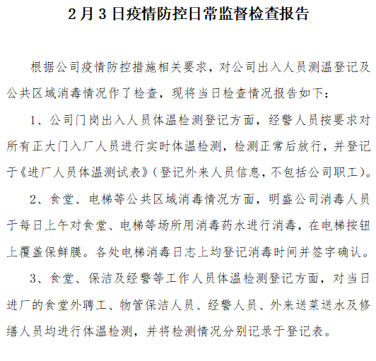 暂住人口登记表_常住人口登记表(2)