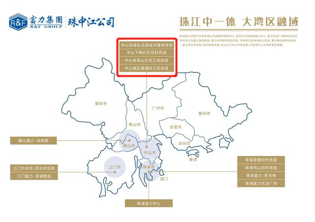 中山石岐区老人口占比_中山石岐区