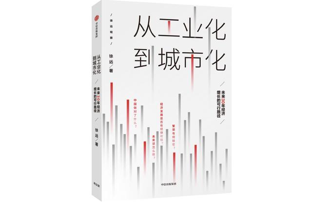 北大教授解释GDP_北大教授评GDP数据 深度(3)