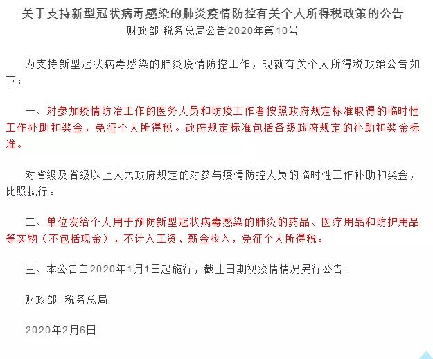 会计专业招聘信息_金财教育2019最后一个会计初级班开班了(3)