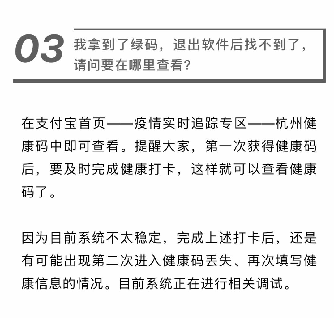 外地人口怎么申领宁波健康码_宁波健康码图片(3)