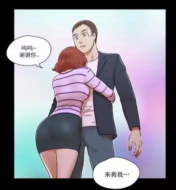 韩漫:she:我的秘密女友(临时借宿)高人气漫画 全集无删减