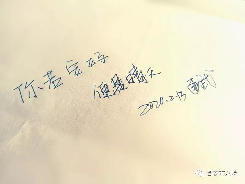 妻：见字如晤，此刻，身体无恙。已十数日未归家，如此“分别”，咫尺天