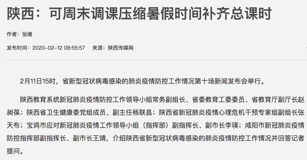 收假通知怎么发 dca52221b997497b9b370dde1ff32eb6.jpeg