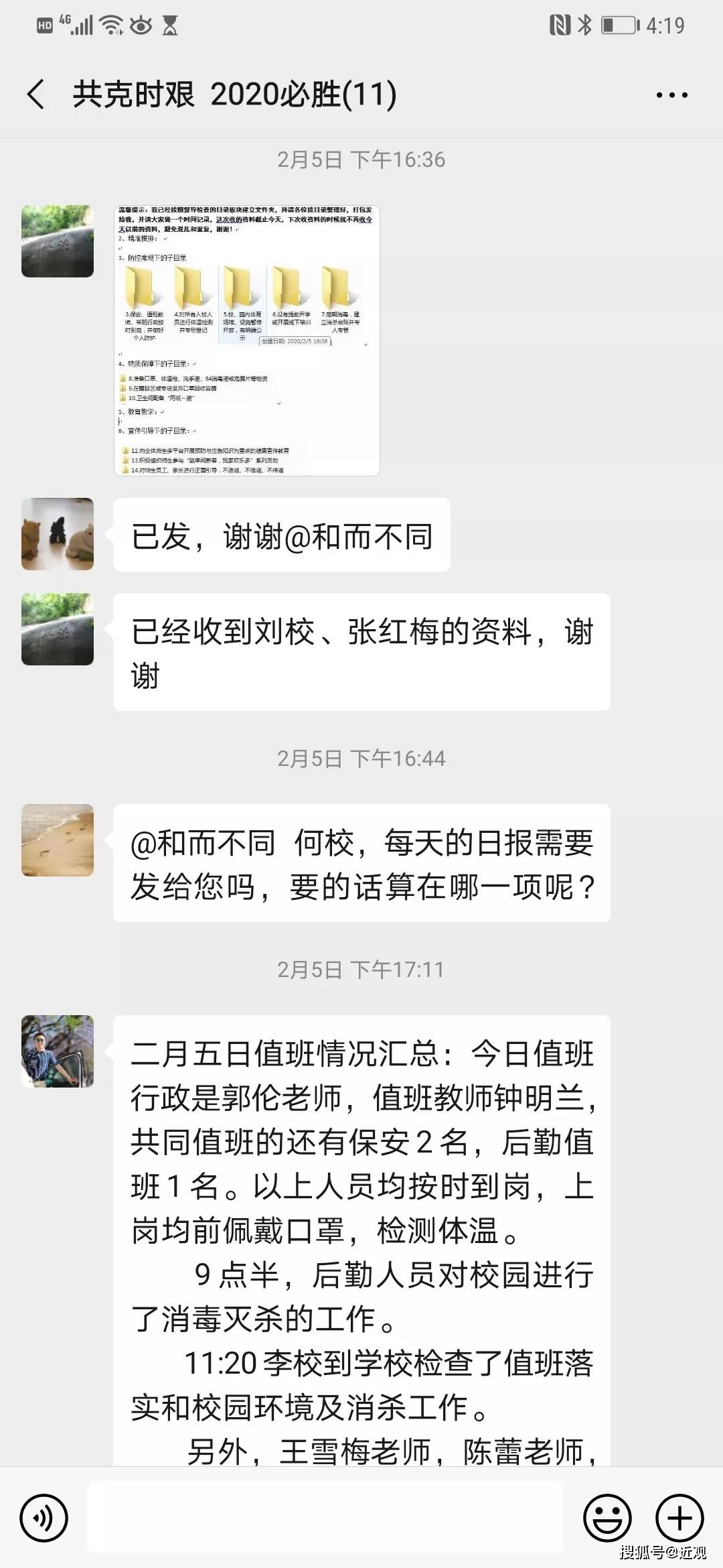 “我是党员，我先上！”丨实小“学先锋，建'党员突击队'