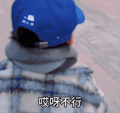 很多人都在家没有出门  小朋友也被憋坏了 看看这是不是  像极了在家