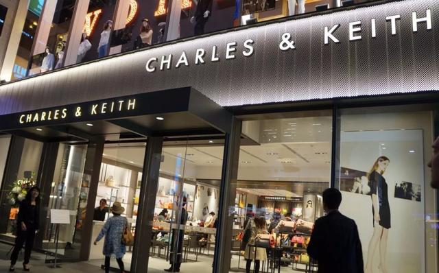 受新冠肺炎影响 charles & keith将关闭湖北省所有门店