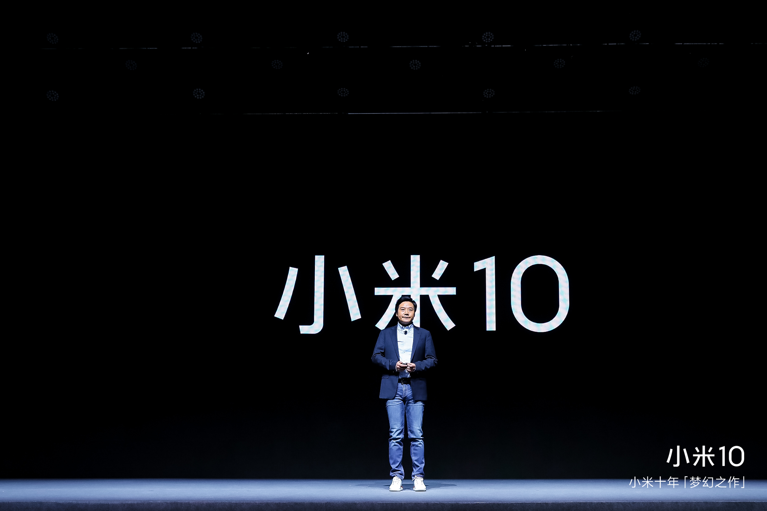 3999元起的小米10，让我们看到冲击高端市场的小