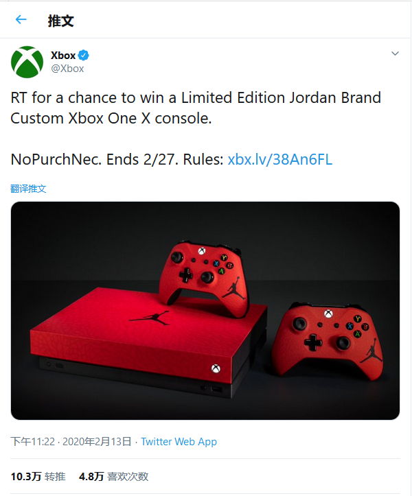 [图]联动耐克：微软推出乔丹限量版Xbox主机配新款AJIIIRetroU球鞋