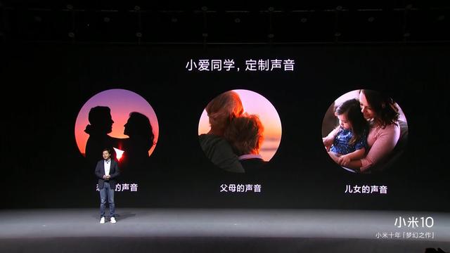 始料未及！盘点小米10系列发布会上的10大意外