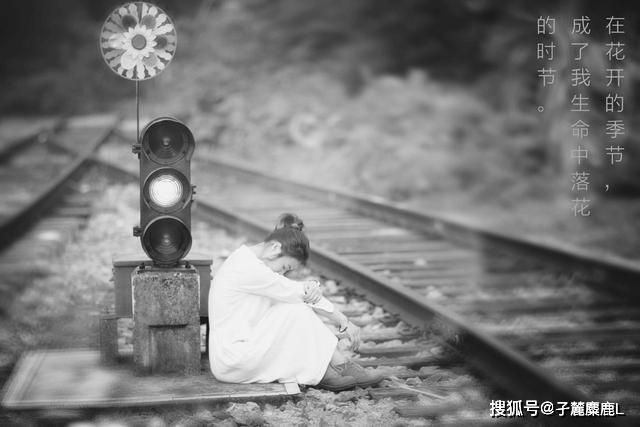 爱情里的农夫与田地 || 放手，大多数源于内心