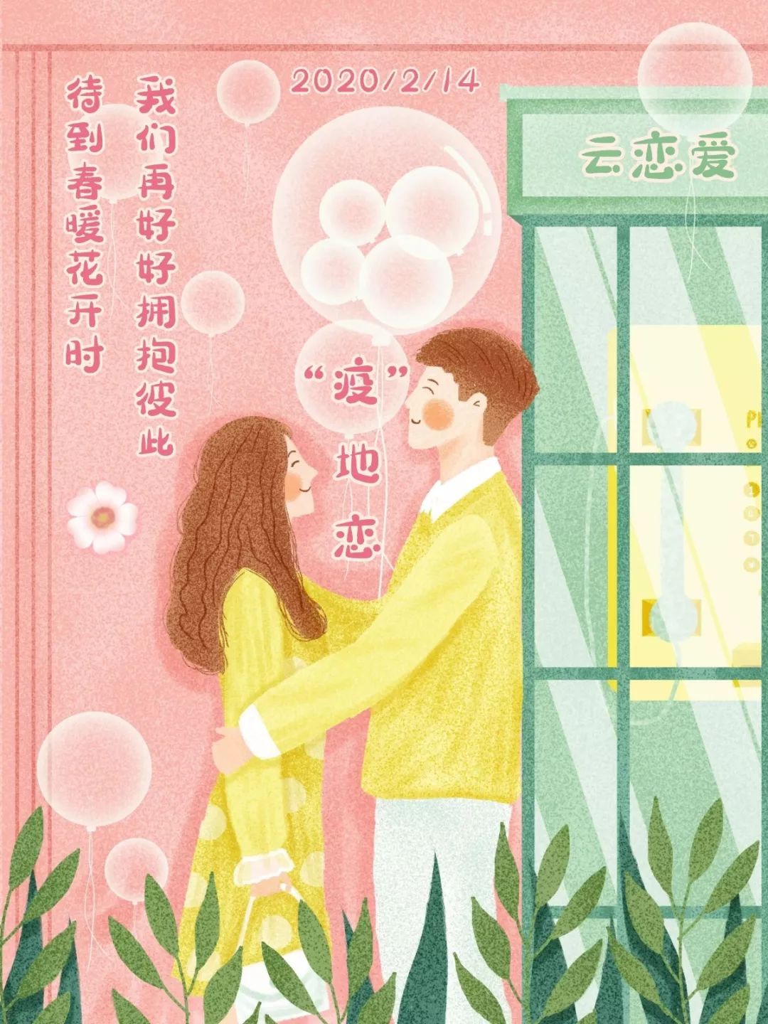 怎么当好一个情人 e72148e5b37f4490955774d15787ece5.jpeg
