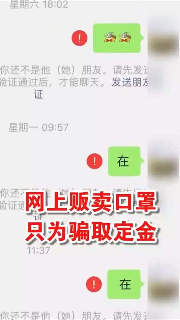 哪个艺人口罩诈骗_戴口罩的卡通图片