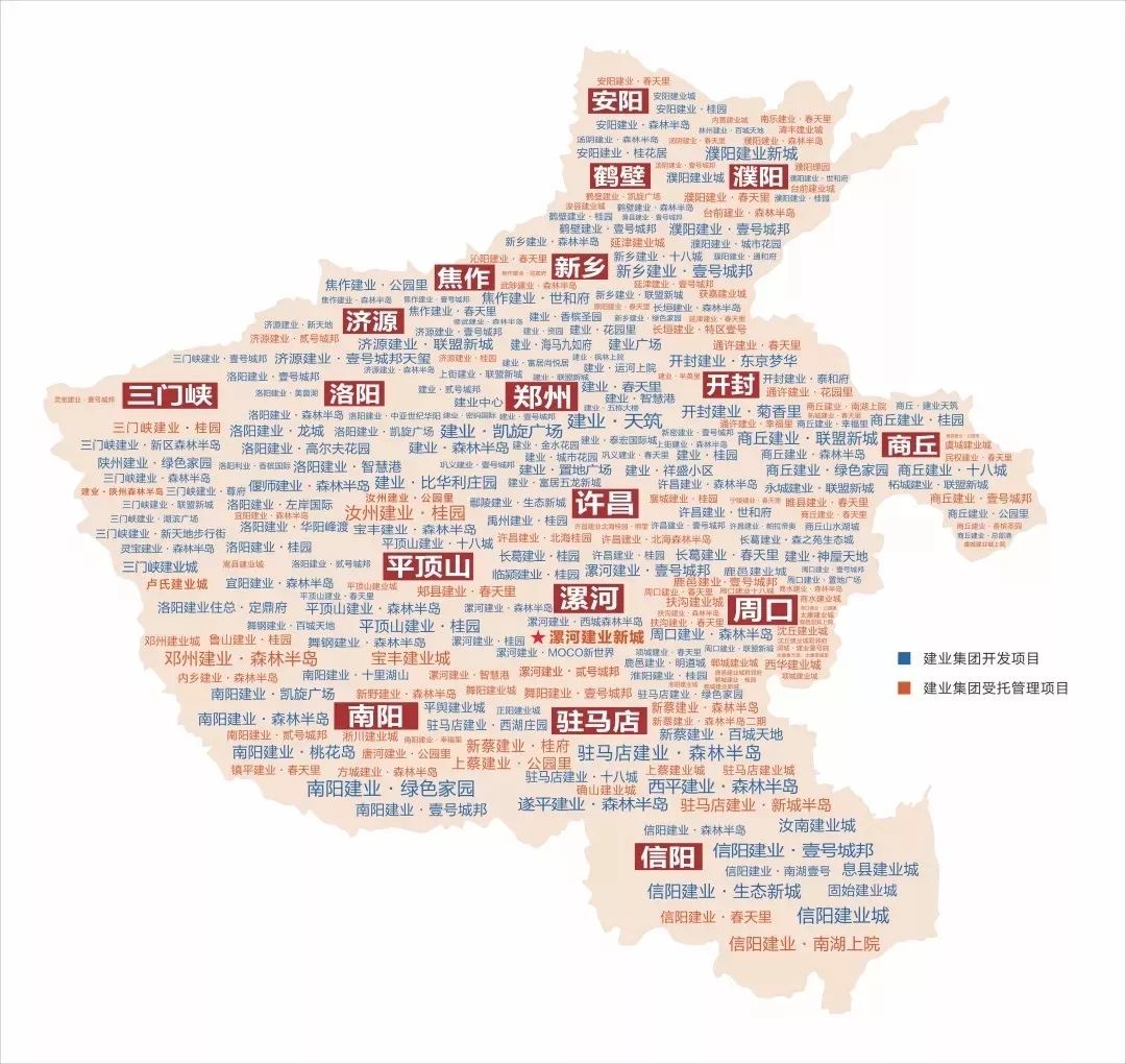 在河南人民的支持下,筑起一座座城