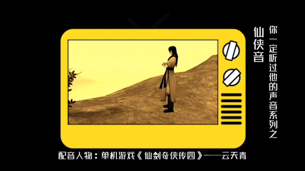 哦等等,搞错了.其实他们都是同一个人:著名影视剧声音大咖姜广涛老师.