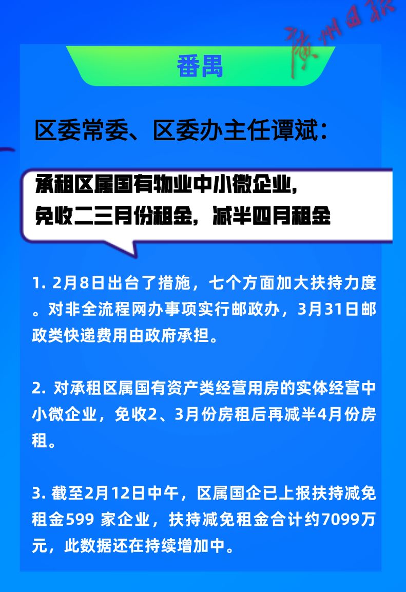 企业招聘方案_企业招聘策划方案ppt模板下载(3)