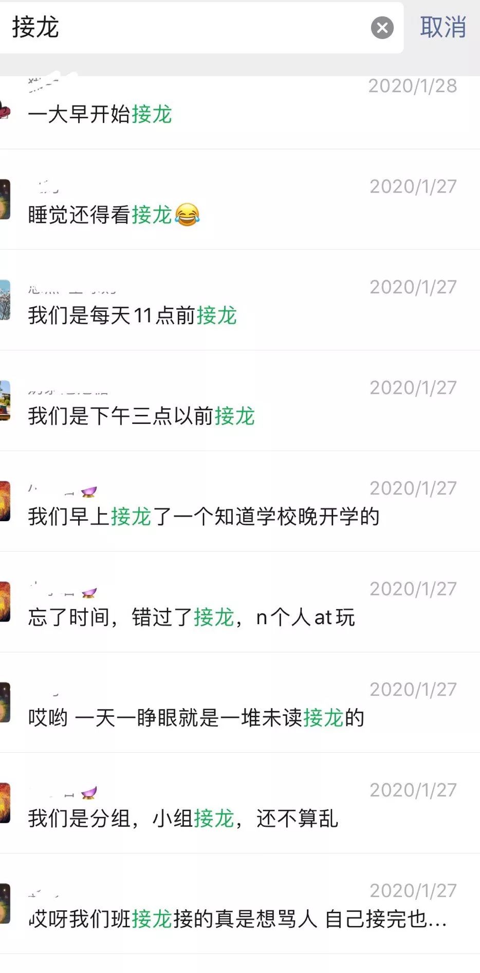 抢菜、带娃、网课……一天6个闹钟,中年人挺住!