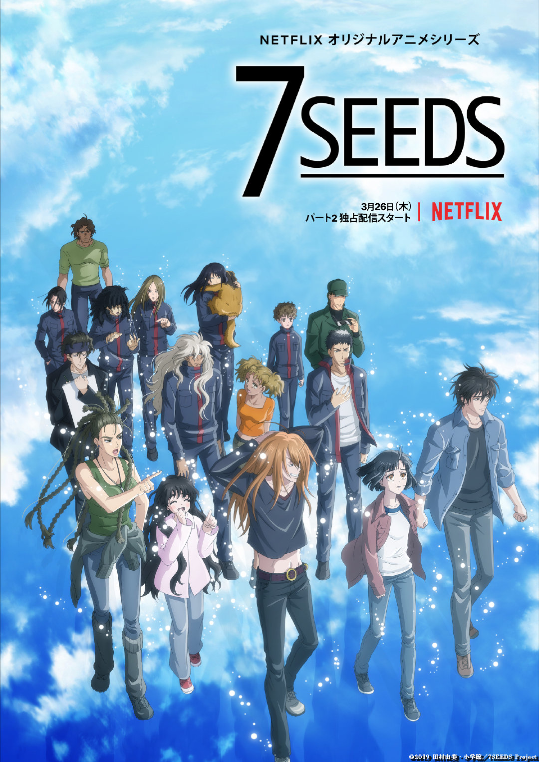 动画 7seeds 第二季确定3月26日上线 监督