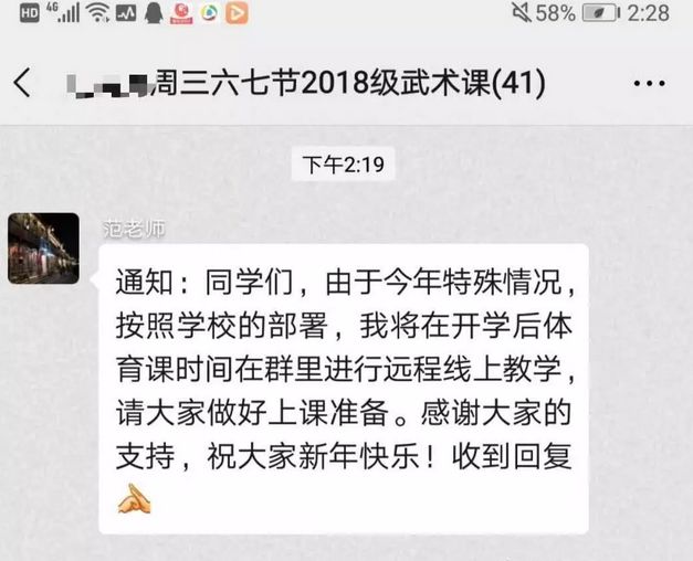 抢菜、带娃、网课……一天6个闹钟,中年人挺住!