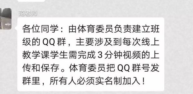 抢菜、带娃、网课……一天6个闹钟,中年人挺住!