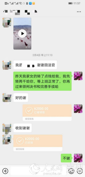 情人口诉_人口普查(2)