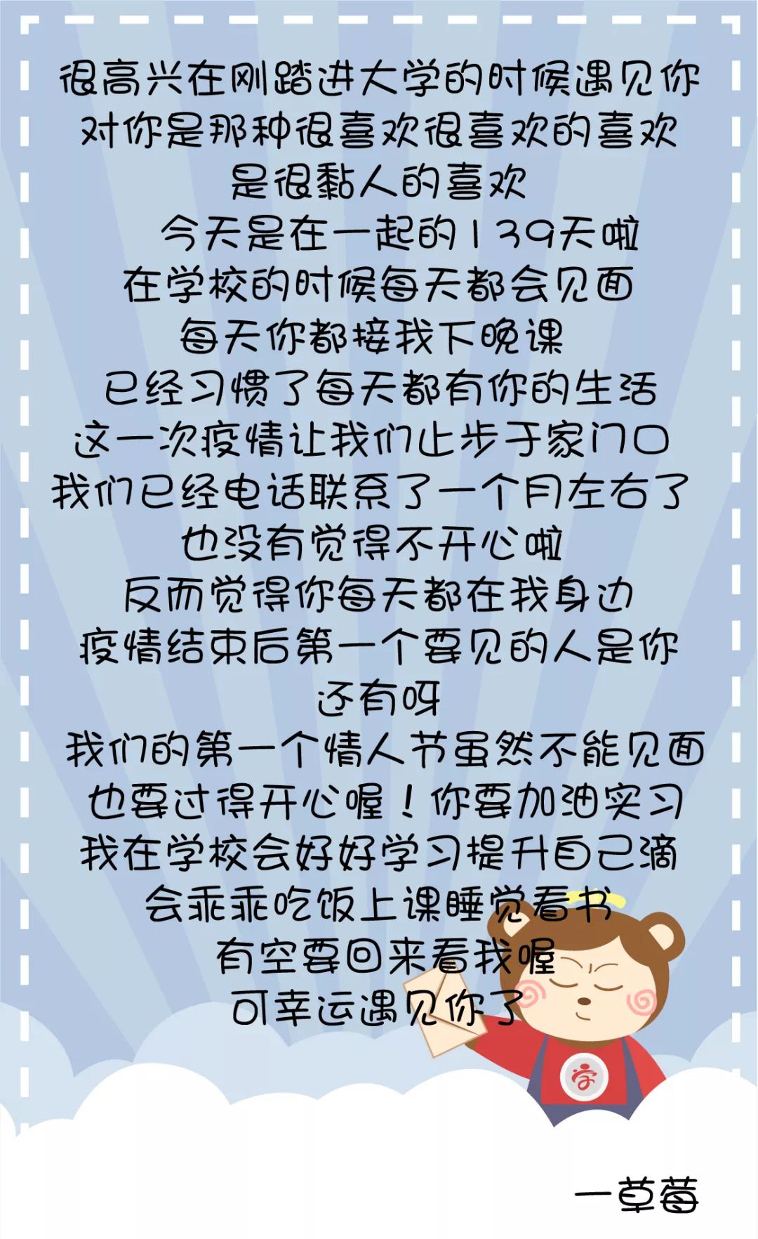 莞尔曲谱_石原莞尔(2)