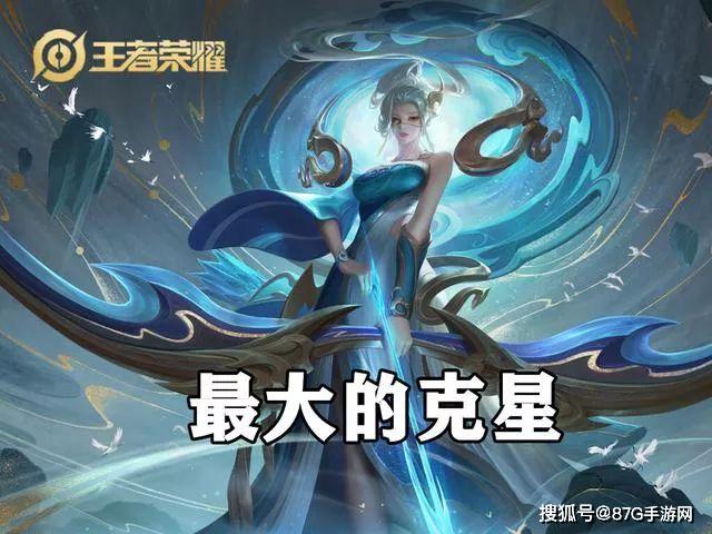 王者荣耀:瑶天克李白,那么谁克制瑶?不是干将莫邪而是她!