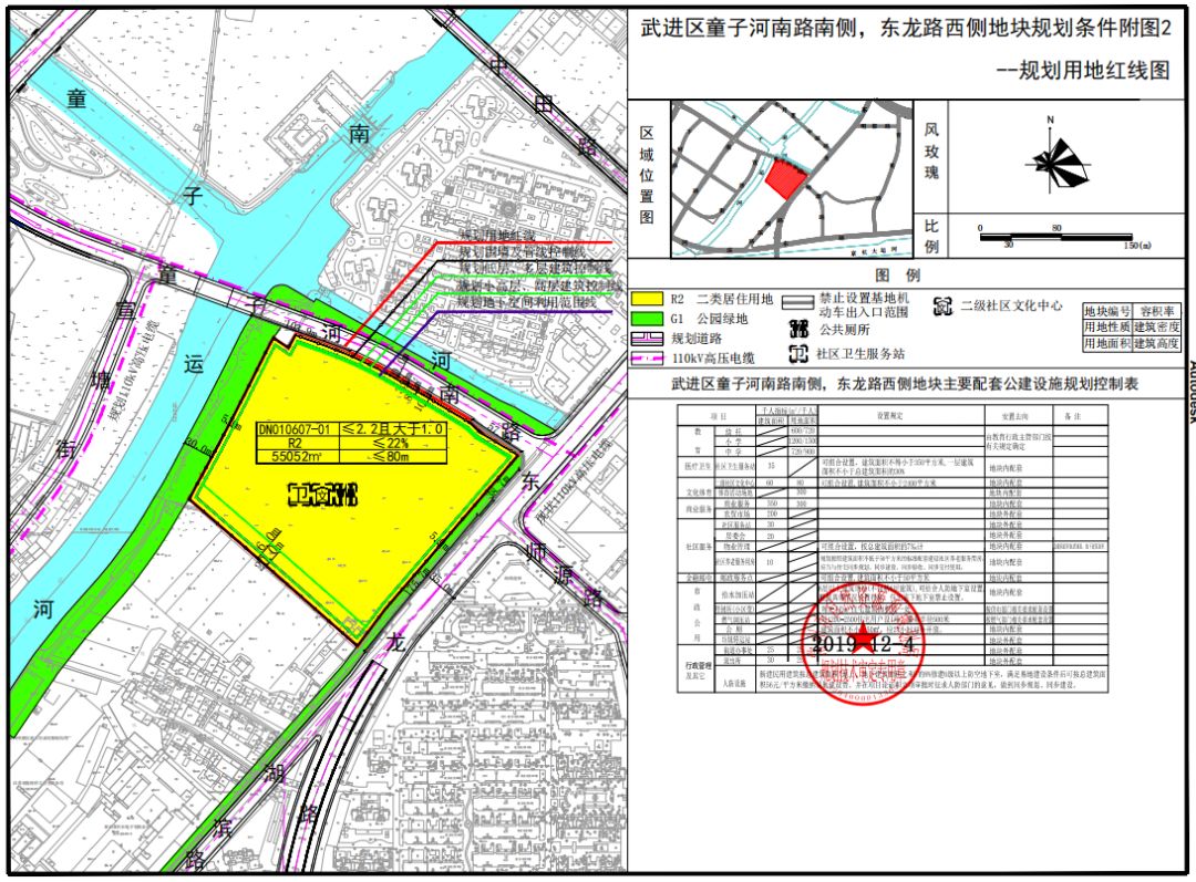 常州|应对疫情,武进区2宗宅地土拍延期至3月11日 总起