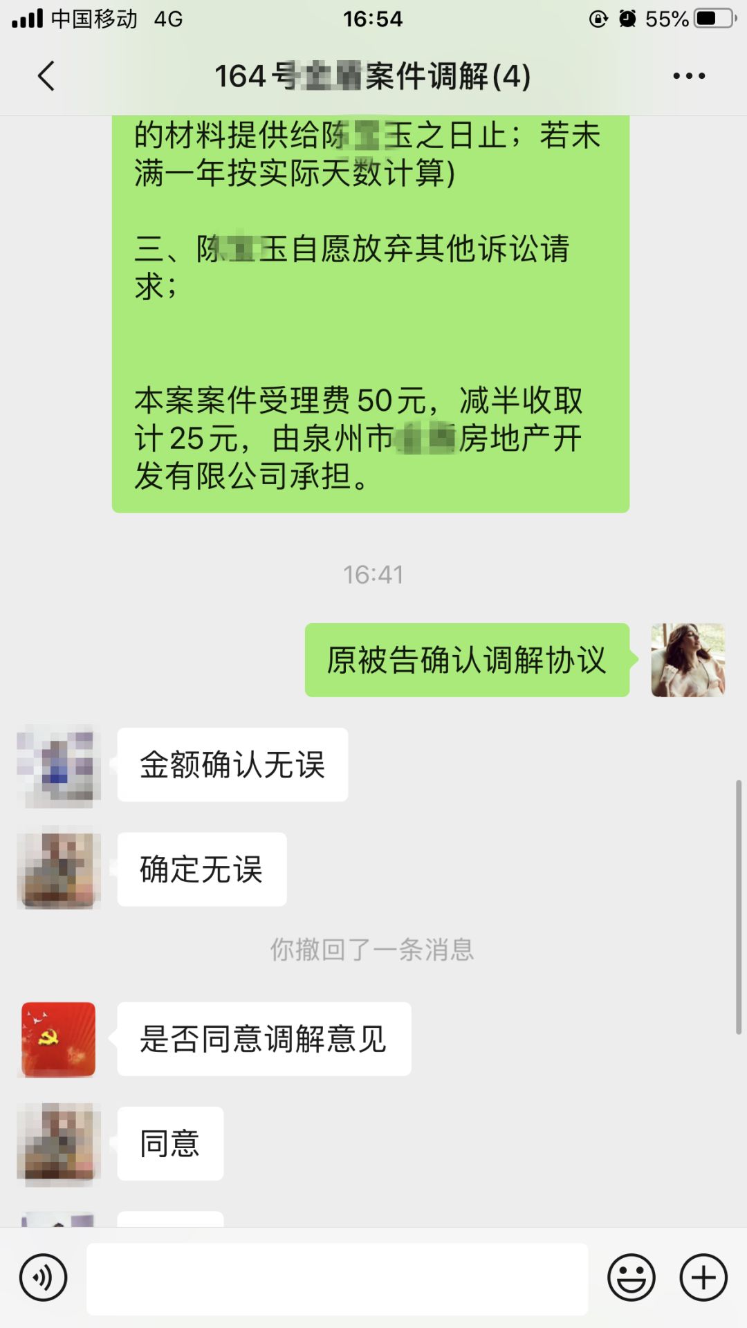 f36b702c0f18458cb7e6afebbbb4a8ef.jpeg