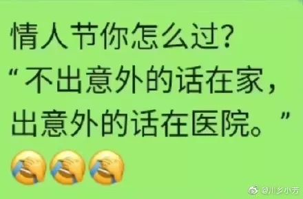 情人口罩花_戴口罩的卡通图片(2)