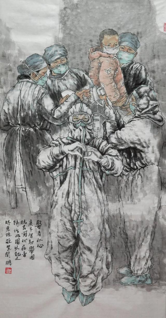 眉山国画院抗击疫情中国画作品