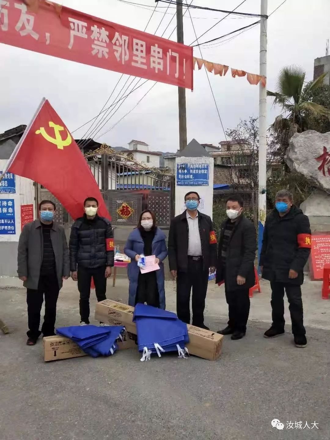(来源:汝城人大) 疫情发生以来,土桥镇人大主席团在镇党委的正确领导