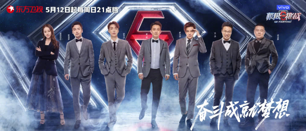 跑男第一季全部嘉宾 fc10360906ca4bed9a4337da3b409ad7.jpeg