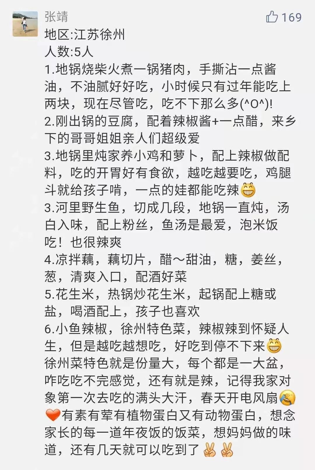 呵护简谱_呵护心灵手抄报
