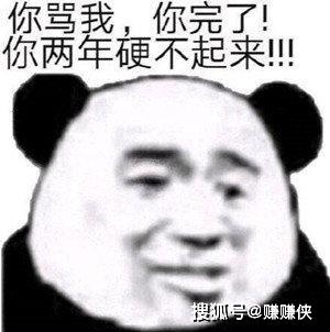 好奇表情包:和谁?去哪里?回来还认识我不?