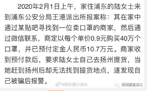 艺人口中的通告是什么_紧急通告是什么意思