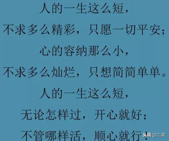 简谱一晃就老了_一晃就老了简谱图片(3)